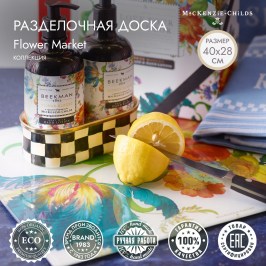 Разделочная доска Flower Market 36065-95